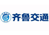 齐鲁交通