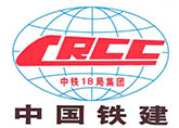 中国铁建
