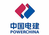 中国电建