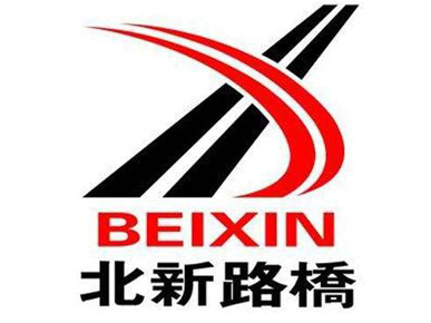 北新路桥