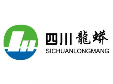 四川龍蟒